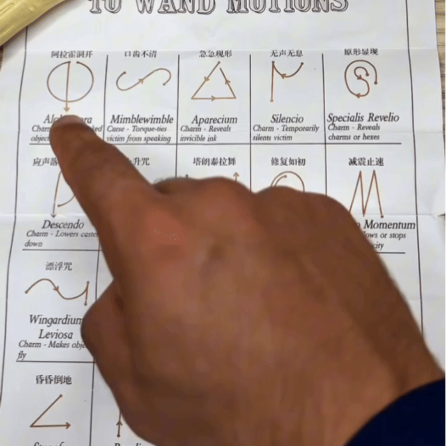 Nook's Wand