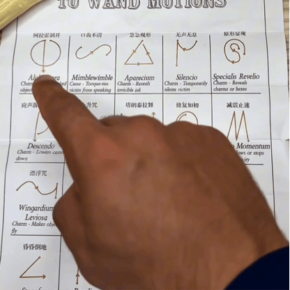 Nook's Wand
